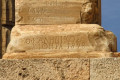 Engraved pillar in the Temple of Poseidon, Cape Sounion