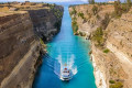 Traversing the Corinth Canal