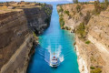 The Corinth Canal is a feat of human engineering