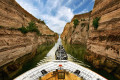 The Canal as seen from the deck of a ship