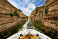 View of the Corinth Canal from below