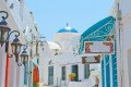 Charming street with shops in Chora, Sifnos