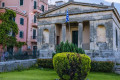 Wind of the Old Palace (Palaia Anaktora)