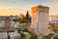 The Tower of the Winds and the Roman Forum in Plaka, Athens