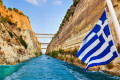 The blue waters of the Saronic Gulf