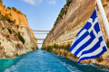 Traversing the canal of Corinth by boat