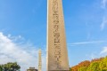 Obelisk of Theodosius also known as the Ancient Egyptian obelisk of Pharaoh Thutmose III in the Hippodrome of Istanbul, Turkey